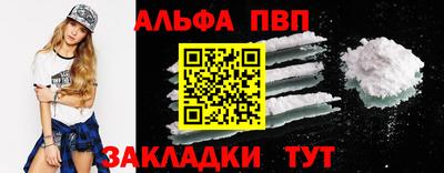 кристаллы Партизанск