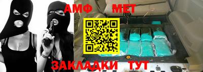 кристаллы Партизанск