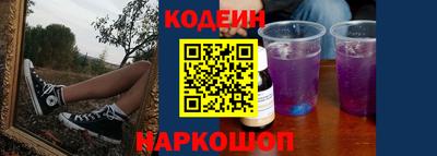 бутик Первоуральск