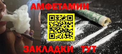 кристаллы Партизанск
