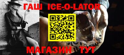 соль ск Пенза