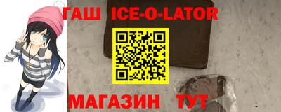 соль ск Пенза
