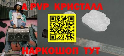 бутик Первоуральск