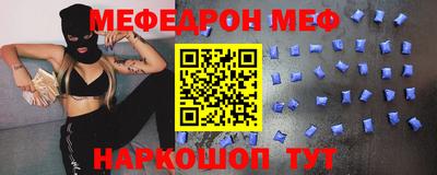 бутик Первоуральск