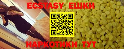соль ск Пенза