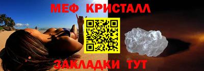 соль ск Пенза