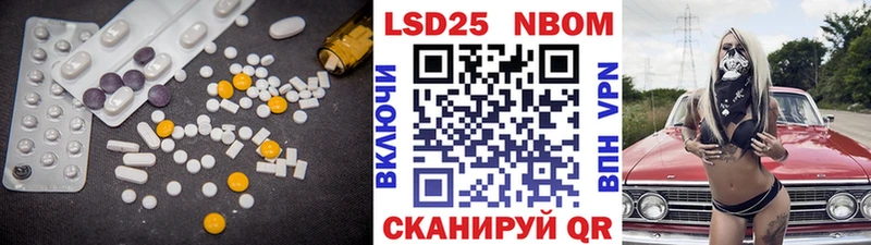 LSD-25 экстази ecstasy  продажа наркотиков  кракен онион  Нальчик 