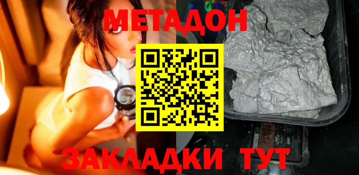 Канабис Нальчик