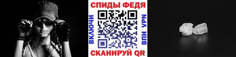 Первитин Methamphetamine  Нальчик 