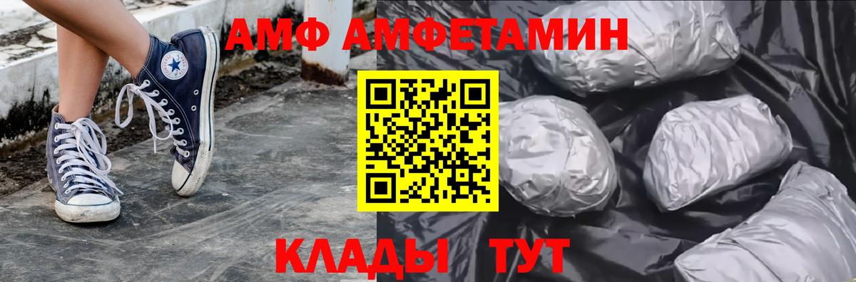 Метамфетамин Methamphetamine  Вход с VPN  Нальчик 