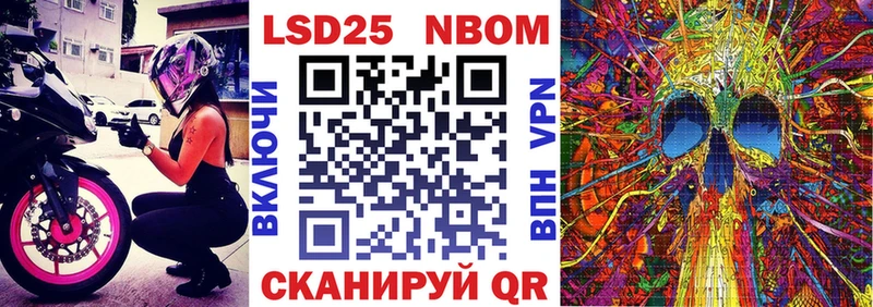 Марки N-bome 1,5мг  OMG ссылки  Нальчик 