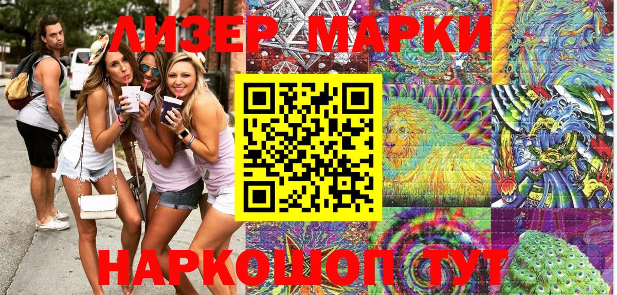 Нальчик  Марки N-bome 1,5мг  даркнет сайт  Вход с VPN 