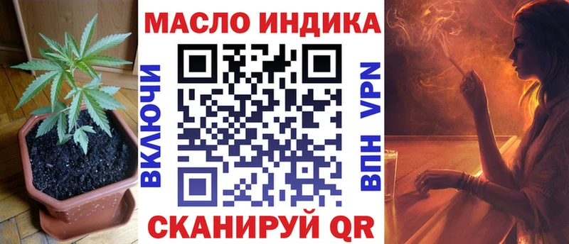 omg tor Нальчик Дистиллят ТГК жижа