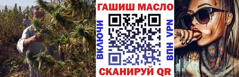 Дистиллят ТГК вейп Нальчик