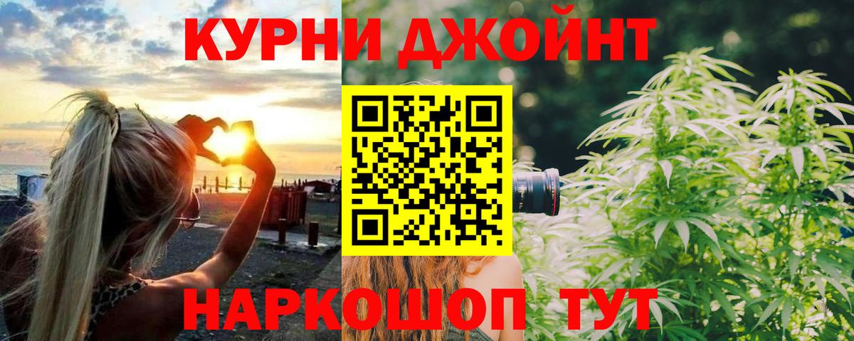 Шишки марихуана White Widow Нальчик